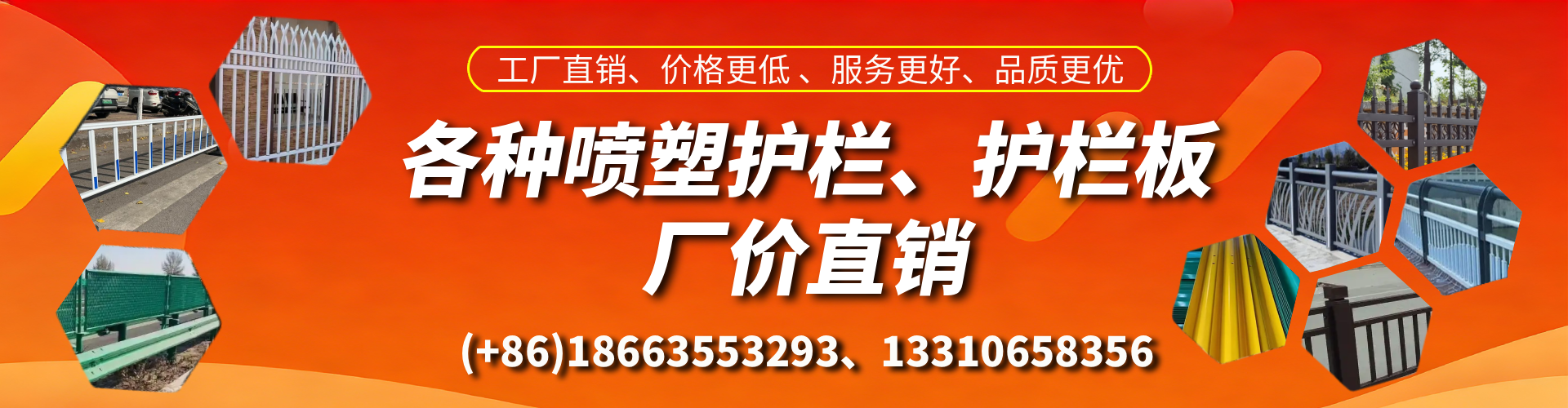 桐城喷塑护栏_喷塑护栏板_喷塑围栏生产厂家